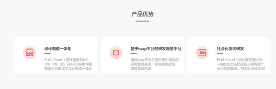 &#24320;&#20113;&#32593;&#39029;&#29256;&#45;&#24320;&#20113;&#40;&#20013;&#22269;&#41;