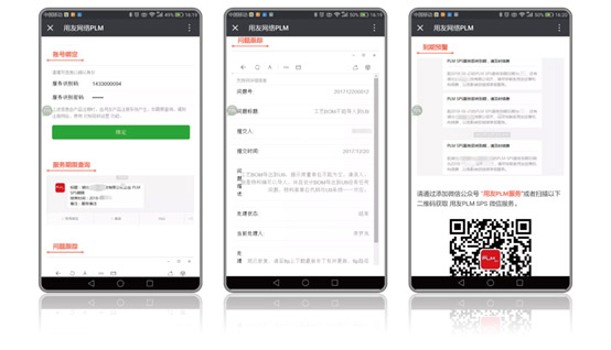 &#24320;&#20113;&#32593;&#39029;&#29256;&#45;&#24320;&#20113;&#40;&#20013;&#22269;&#41;