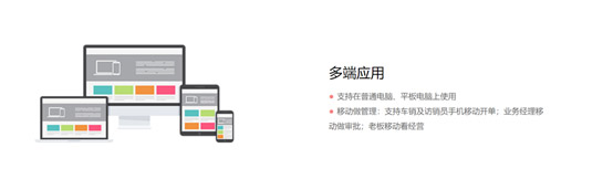 &#24320;&#20113;&#32593;&#39029;&#29256;&#45;&#24320;&#20113;&#40;&#20013;&#22269;&#41;