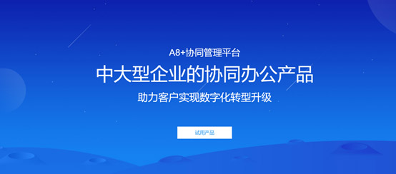 &#24320;&#20113;&#32593;&#39029;&#29256;&#45;&#24320;&#20113;&#40;&#20013;&#22269;&#41;