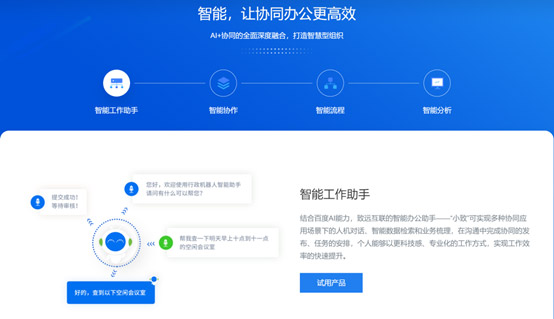 &#24320;&#20113;&#32593;&#39029;&#29256;&#45;&#24320;&#20113;&#40;&#20013;&#22269;&#41;