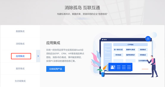 &#24320;&#20113;&#32593;&#39029;&#29256;&#45;&#24320;&#20113;&#40;&#20013;&#22269;&#41;