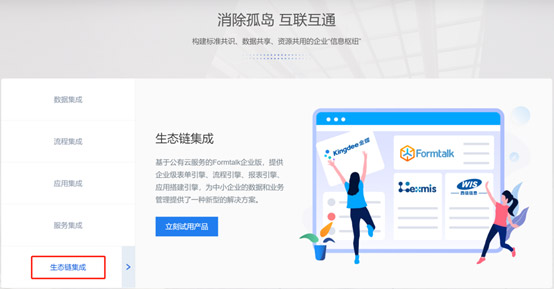 &#24320;&#20113;&#32593;&#39029;&#29256;&#45;&#24320;&#20113;&#40;&#20013;&#22269;&#41;