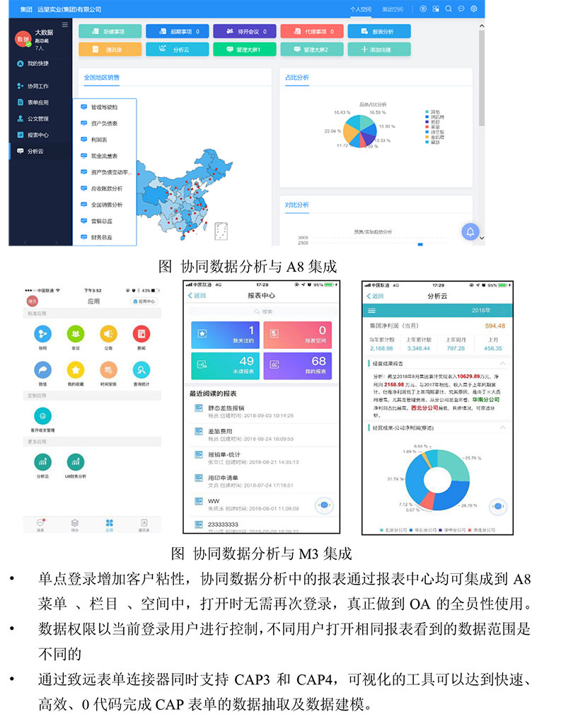 &#24320;&#20113;&#32593;&#39029;&#29256;&#45;&#24320;&#20113;&#40;&#20013;&#22269;&#41;