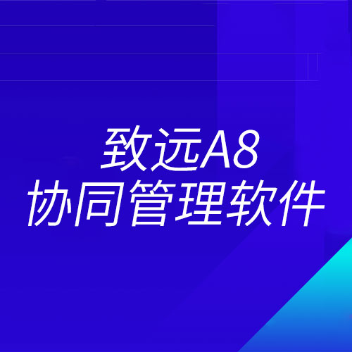 &#24320;&#20113;&#32593;&#39029;&#29256;&#45;&#24320;&#20113;&#40;&#20013;&#22269;&#41;