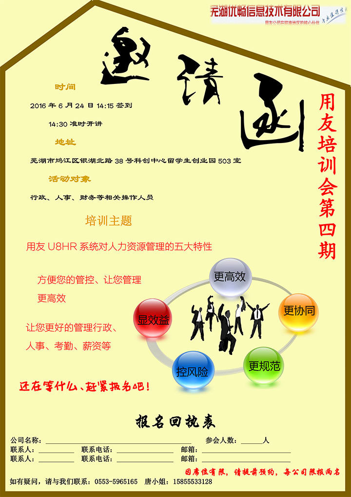 &#24320;&#20113;&#32593;&#39029;&#29256;&#45;&#24320;&#20113;&#40;&#20013;&#22269;&#41;