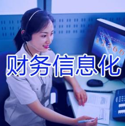 &#24320;&#20113;&#32593;&#39029;&#29256;&#45;&#24320;&#20113;&#40;&#20013;&#22269;&#41;