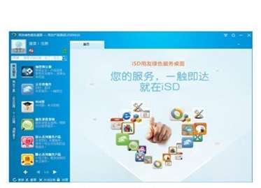 &#24320;&#20113;&#32593;&#39029;&#29256;&#45;&#24320;&#20113;&#40;&#20013;&#22269;&#41;
