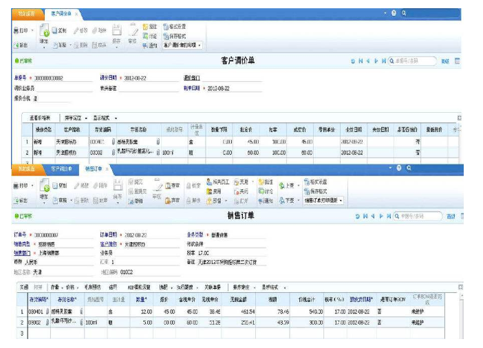 &#24320;&#20113;&#32593;&#39029;&#29256;&#45;&#24320;&#20113;&#40;&#20013;&#22269;&#41;