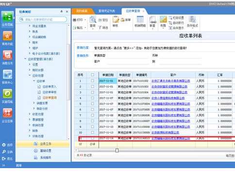 &#24320;&#20113;&#32593;&#39029;&#29256;&#45;&#24320;&#20113;&#40;&#20013;&#22269;&#41;