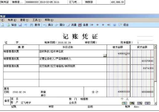 &#24320;&#20113;&#32593;&#39029;&#29256;&#45;&#24320;&#20113;&#40;&#20013;&#22269;&#41;