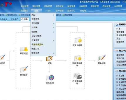&#24320;&#20113;&#32593;&#39029;&#29256;&#45;&#24320;&#20113;&#40;&#20013;&#22269;&#41;