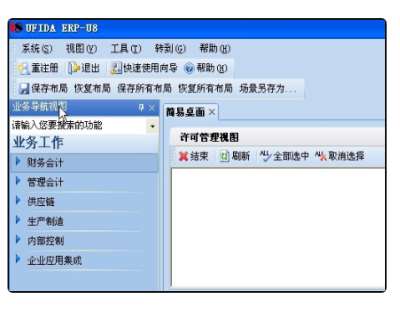 &#24320;&#20113;&#32593;&#39029;&#29256;&#45;&#24320;&#20113;&#40;&#20013;&#22269;&#41;