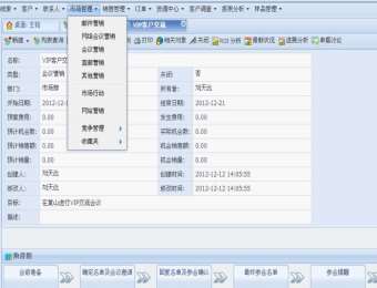 &#24320;&#20113;&#32593;&#39029;&#29256;&#45;&#24320;&#20113;&#40;&#20013;&#22269;&#41;