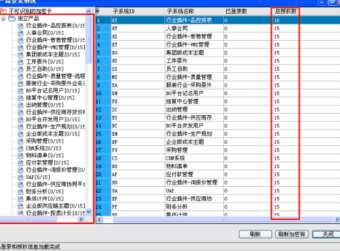 &#24320;&#20113;&#32593;&#39029;&#29256;&#45;&#24320;&#20113;&#40;&#20013;&#22269;&#41;
